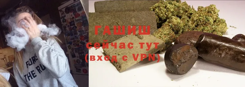 сколько стоит  Лыткарино  ГАШИШ VHQ 