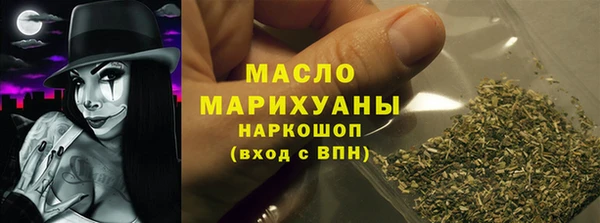 гашишное масло Вязники