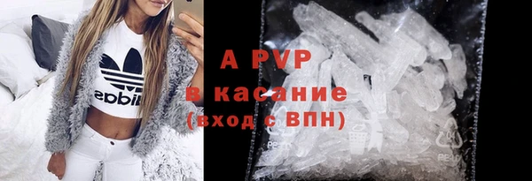 ALPHA PVP Горняк