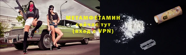 прущая мука Горно-Алтайск