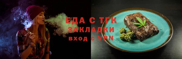 прущая мука Вязьма